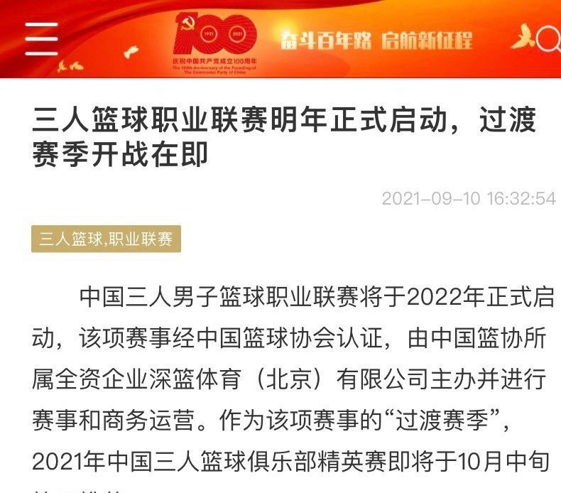 接近一个月之前，特尔施特根因腰部不适从德国国家队提前回到了巴萨，阿斯报表示，起初俱乐部认为这只是轻微的伤势，并未发布任何医疗公告，但随着时间的推移，球员的疼痛并没有减轻。